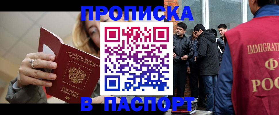 регистрация для школы в Сертолово