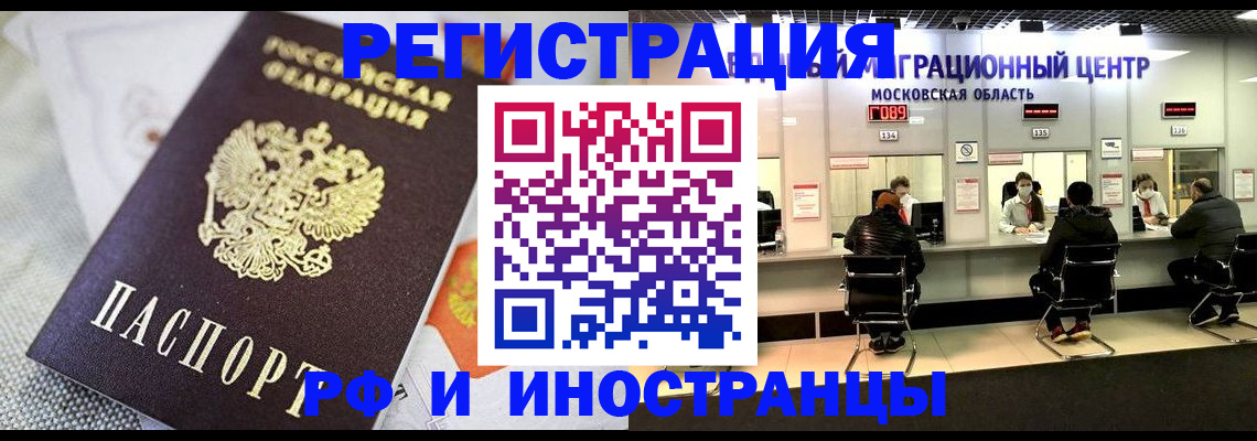 найти адрес прописки в Сертолово