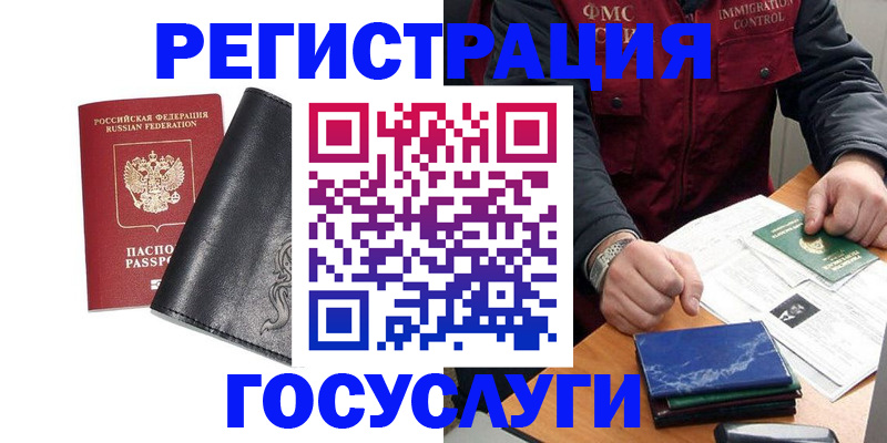 прописка для военкомата в Сертолово